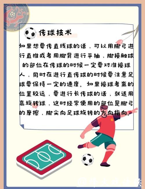 全面解析世界杯外围下注技巧与策略 全面解析世界杯外围下注技巧与策略