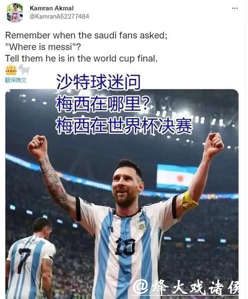 深入解析世界杯比赛走势分析的方法与技巧