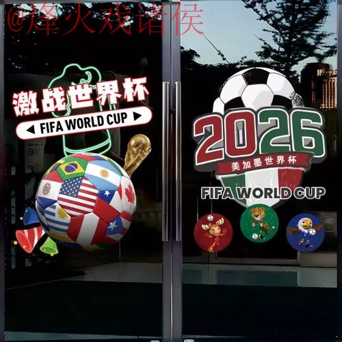 世界杯竞猜入口最佳攻略